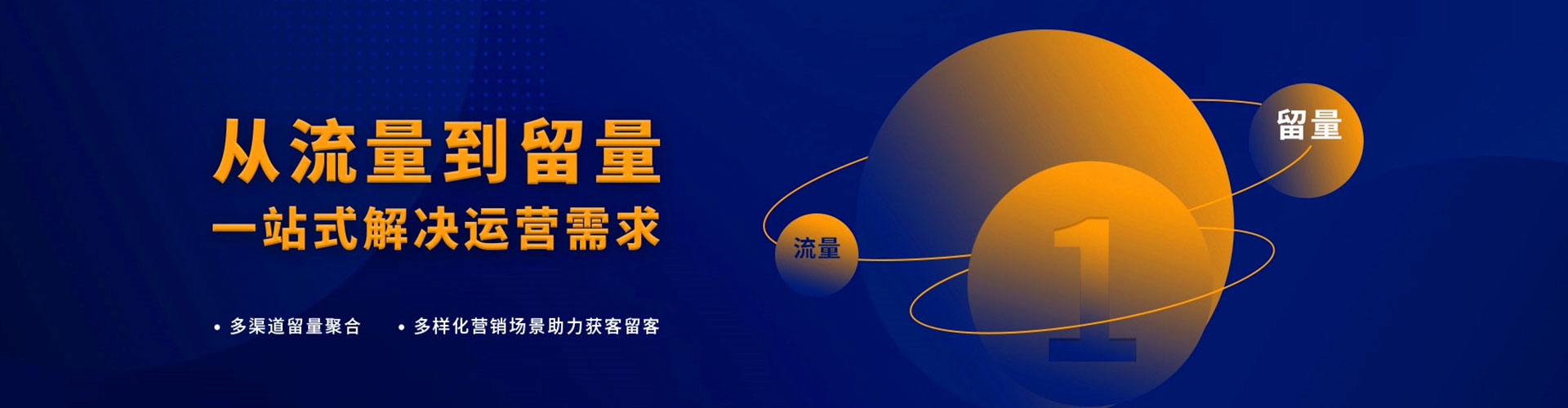 霸州sem服务