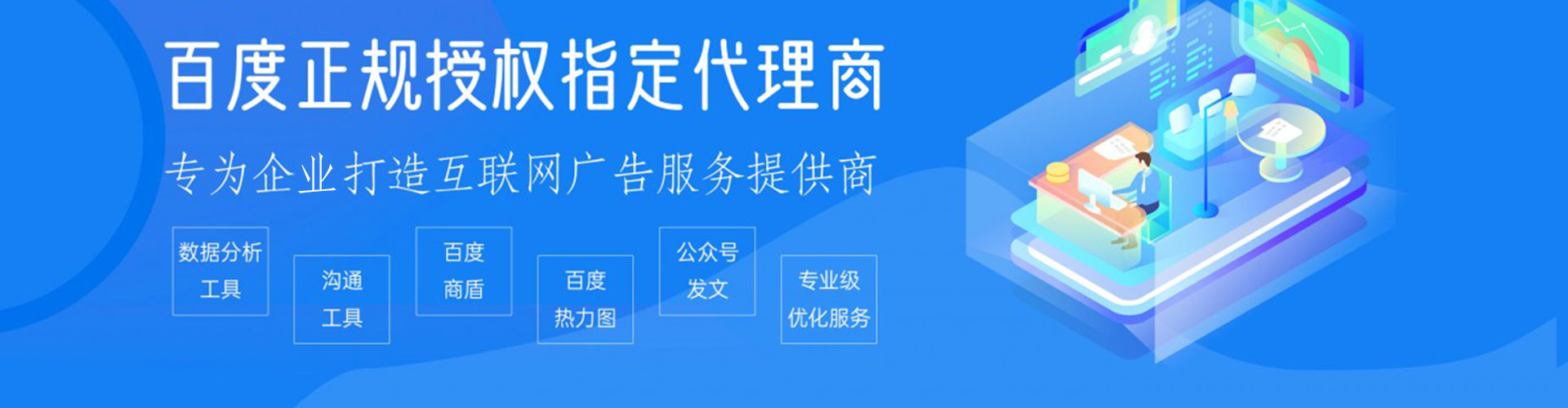 霸州谷歌sem